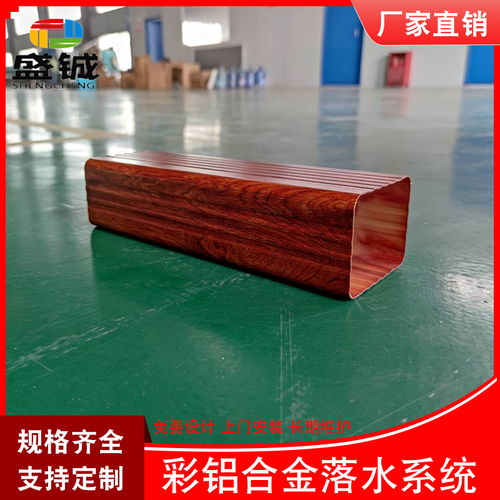 榆林市金屬成品檐溝別墅鋁合金天溝全國配送服務