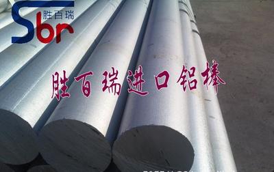 進口優質鎂鋁合金7075管材、AA7075鋁棒與耐磨鋁合金板全面解析 價格、廠家與選購指南